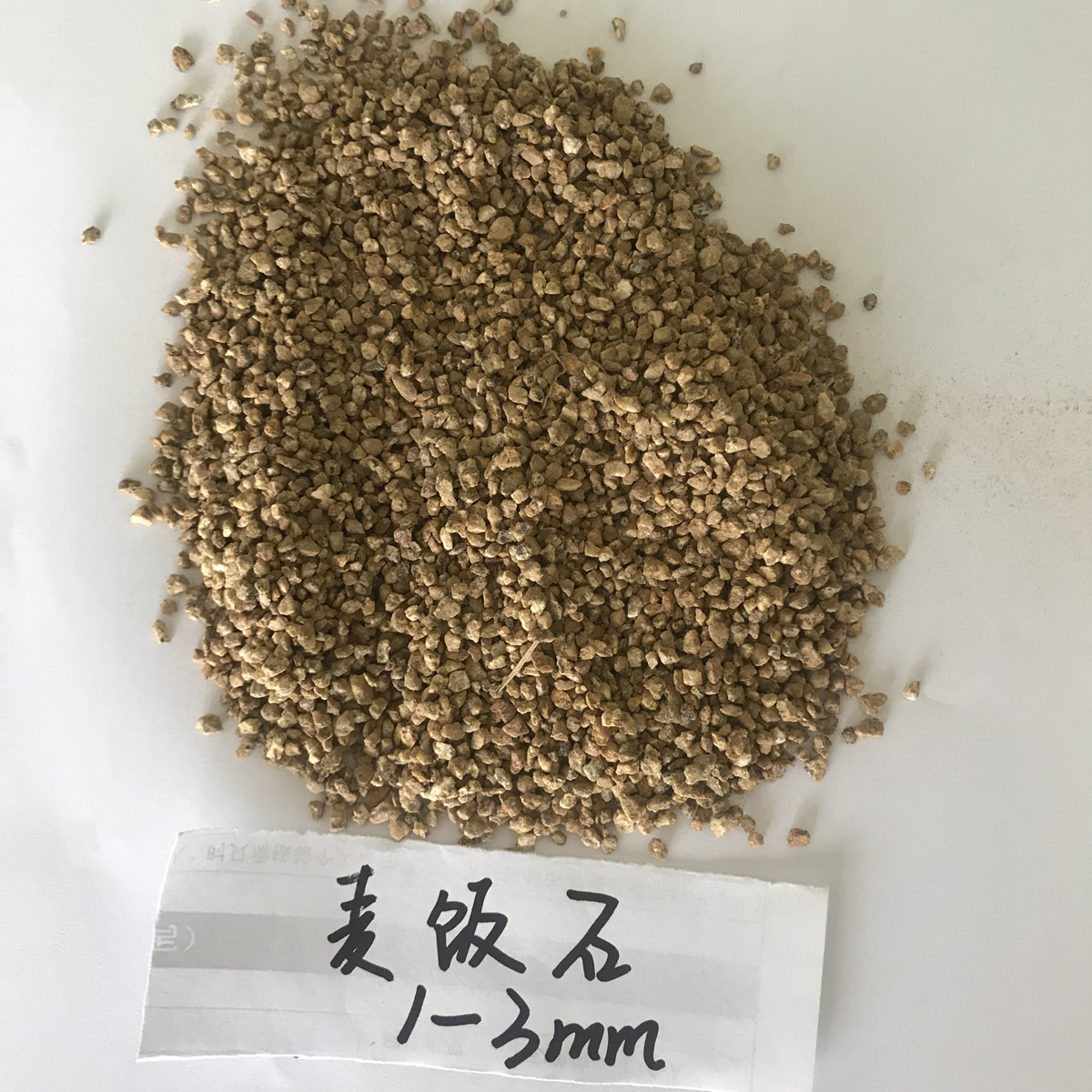 麥飯石礦物學(xué)分類(lèi)、種屬