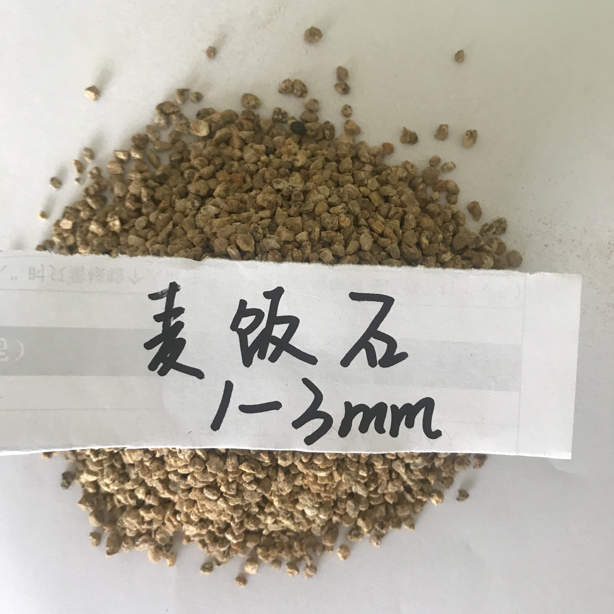 麥飯石的作用有哪些？有哪些用途。