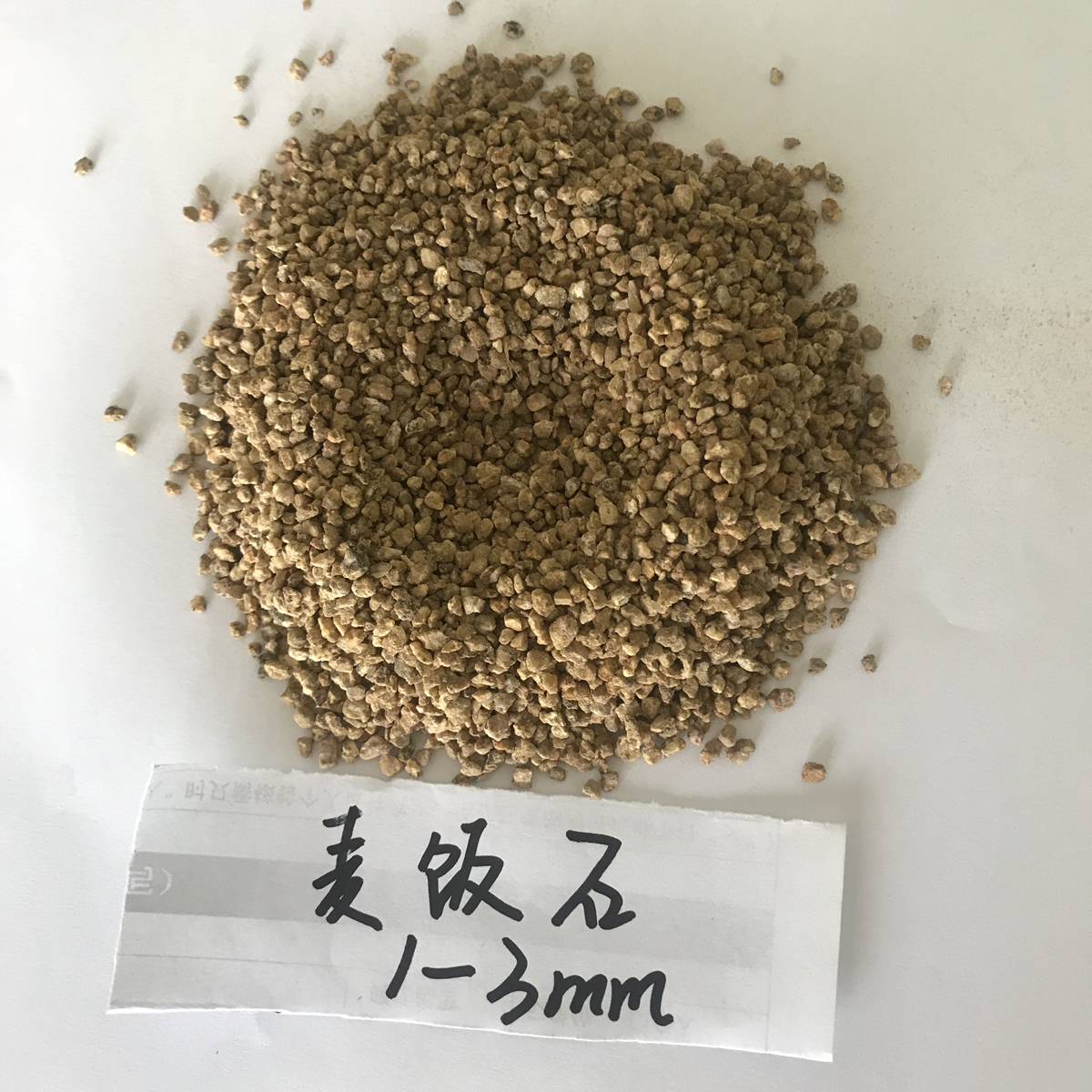 麥飯石是什么？科普麥飯石